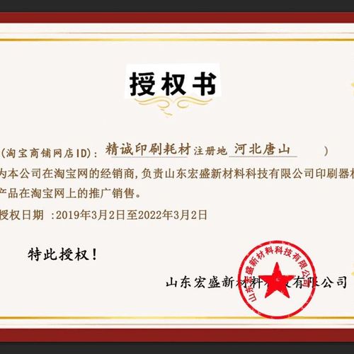 高弹刀版弹垫宏盛 海绵胶条 海绵弹垫E 弹力胶 压痕机用 模切 印