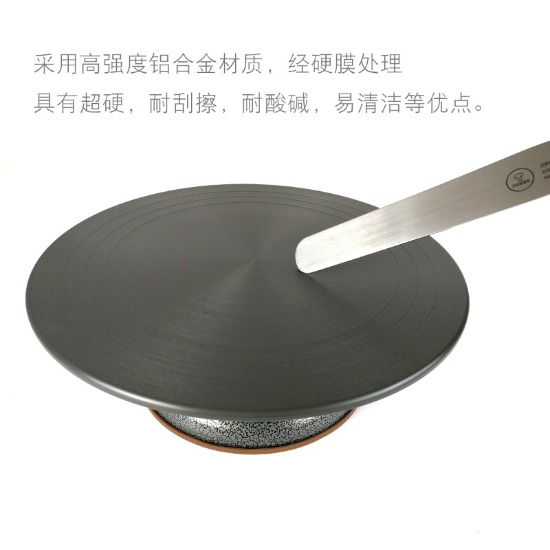 12寸铝合金硬模裱花台 转台蛋糕转盘防滑旋转台U蛋糕架烘焙工具