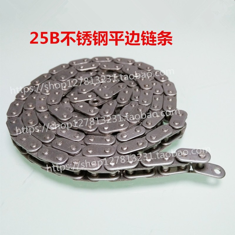 25B不锈钢链条波峰焊进板接w驳链条涂覆机运输链条2分丝杆调宽链