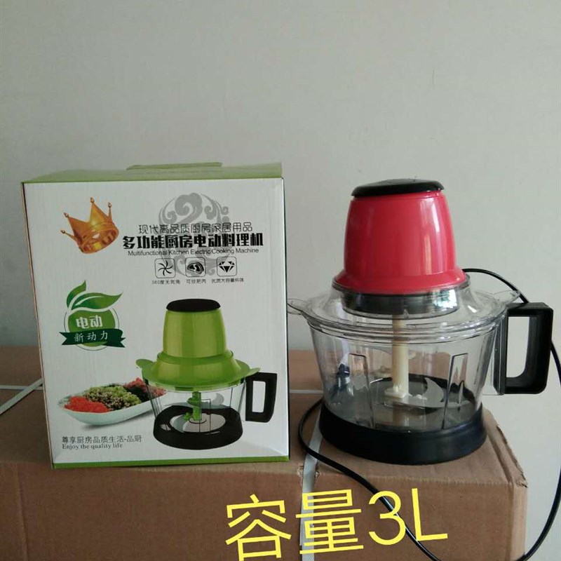 家用多功能e电动绞菜绞肉机小型绞馅搅碎肉机搅拌打肉馅切菜蒜泥