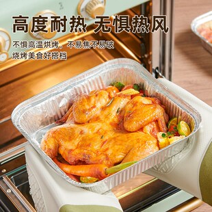 空气炸锅专用锡纸盘方形烤盘x锡纸盒烘焙锡纸家用烤箱铝箔纸锡纸