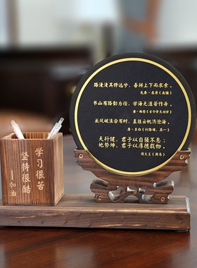 人生靠自己自律拼搏o座右铭书房励志标语摆台书桌激励学生笔筒摆