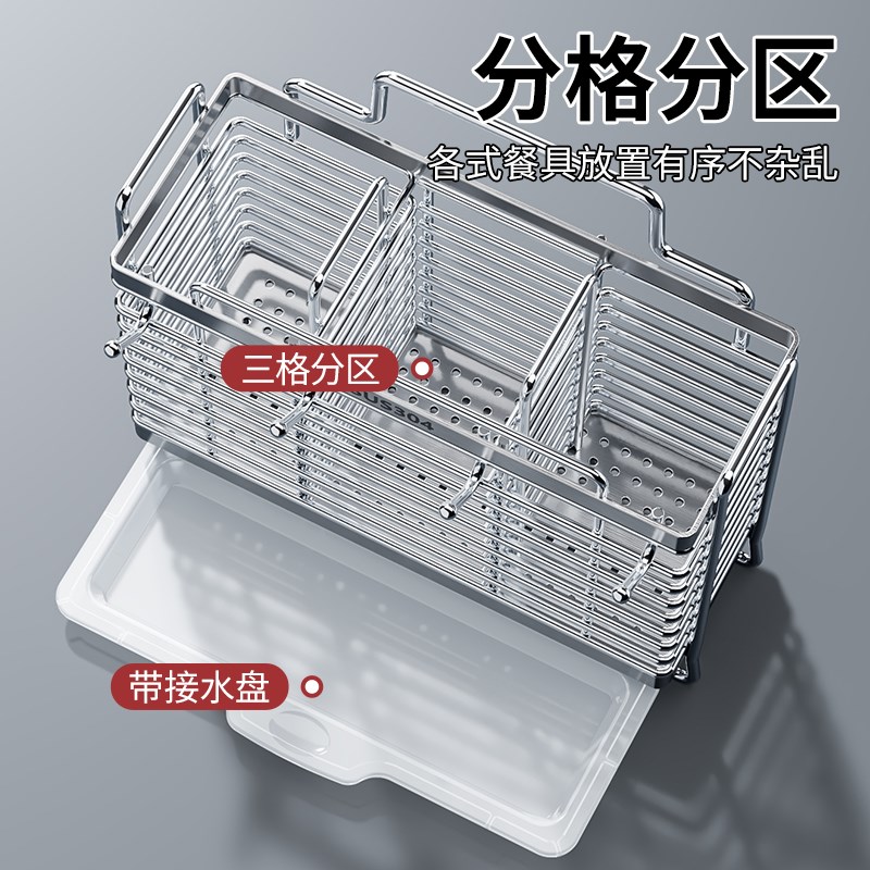 筷子收纳a盒不锈钢勺筷子筒壁挂式免打孔桶笼篓家用高档新款沥水