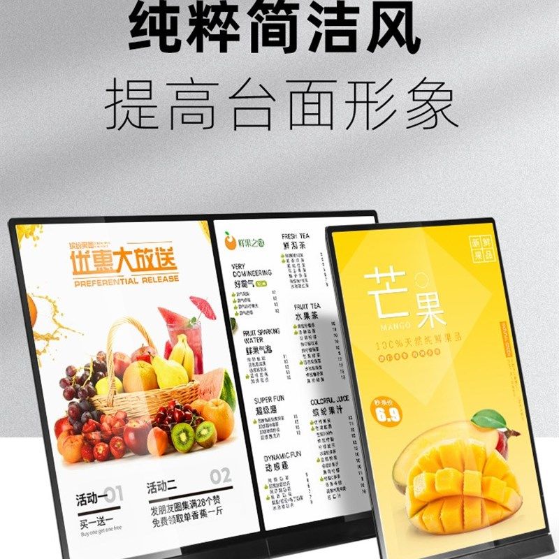 A4金属不c锈钢台卡架水牌广告牌A3亚克力立牌奶茶店菜单价格展示