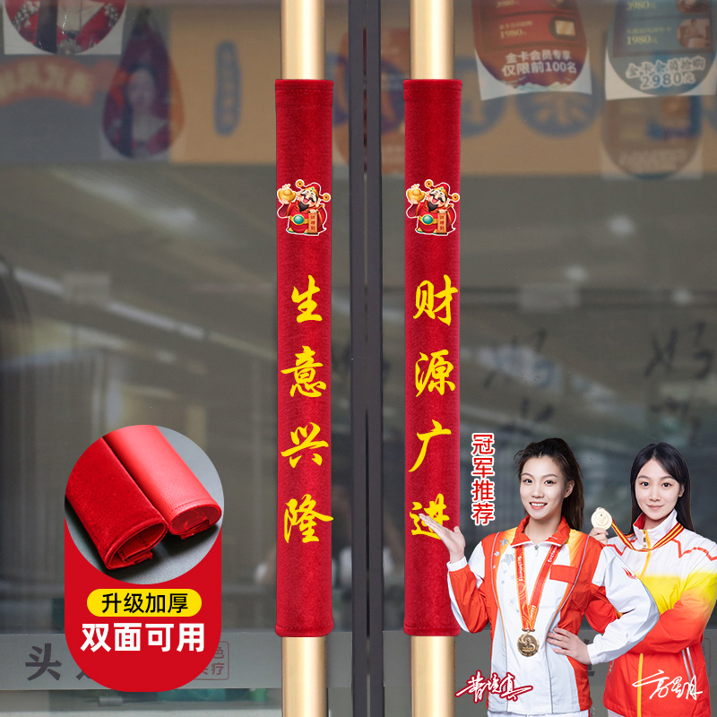新款门把手套冰k箱门拉手套单元门保护套防寒防撞防静电加厚保暖