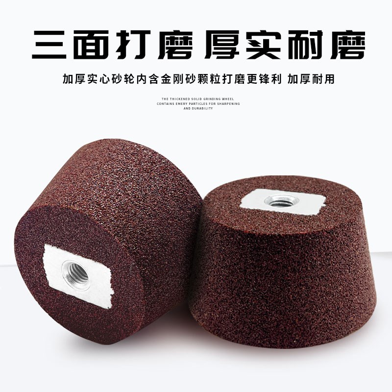 砂轮角磨机专用白刚玉加厚实心金刚砂磨刀石O金属石材打磨瓷砖抛