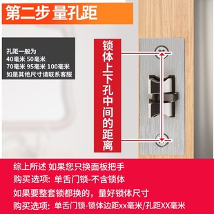 换锁手 单舌门锁家用通用型卧室房间室内房门木门M锁具门把手老式
