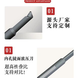 小锥孔滚压刀滚光内孔压光刀外圆内孔H抛光通孔盲数控车床镜面刀
