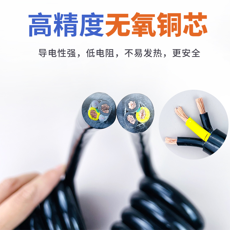 弹簧线2芯3芯12芯纯铜4平方大功率螺旋电缆伸缩电源线2.5Z/10平方