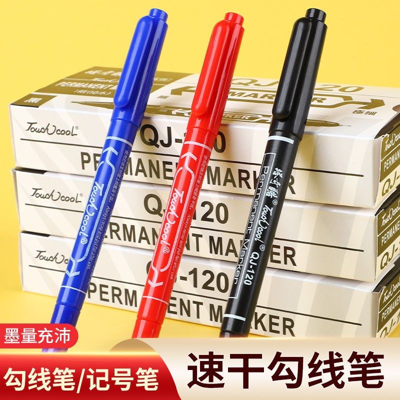 双头油性记号g笔马克笔勾线笔黑色美术绘画油性儿童水性黑色勾边,文具电教/文化用品/商务用品,记号笔,淘宝优惠券,粉丝福利购,淘宝优惠卷