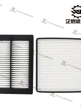 挖掘机三一125C 135C 205C新款空调滤芯N空气过滤网格风格保养配