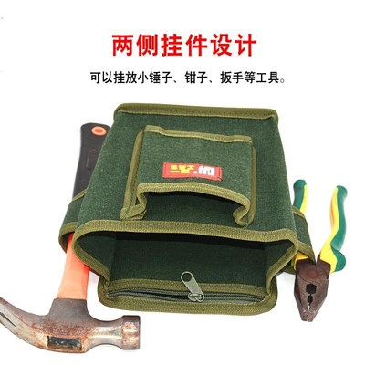 工具钉包帆布加厚小号果树套袋螺丝D袋挂包钉子兜电工木工专用腰