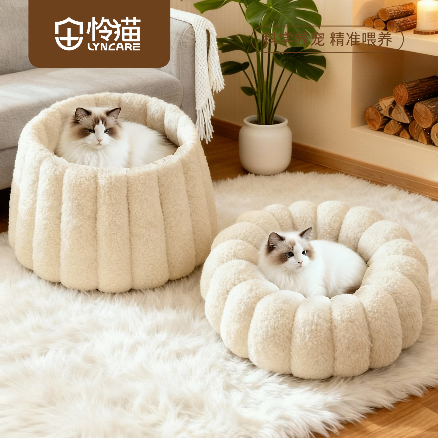 猫窝冬季保暖猫咪安全感窝