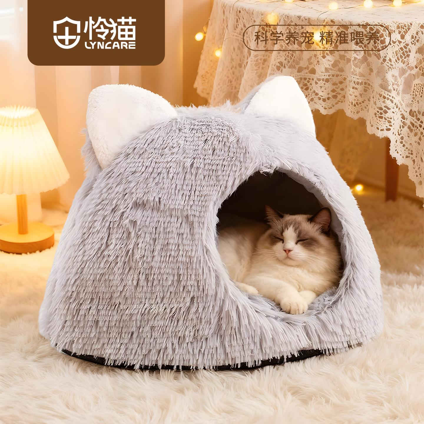 猫窝冬季加厚保暖半封闭式猫房子