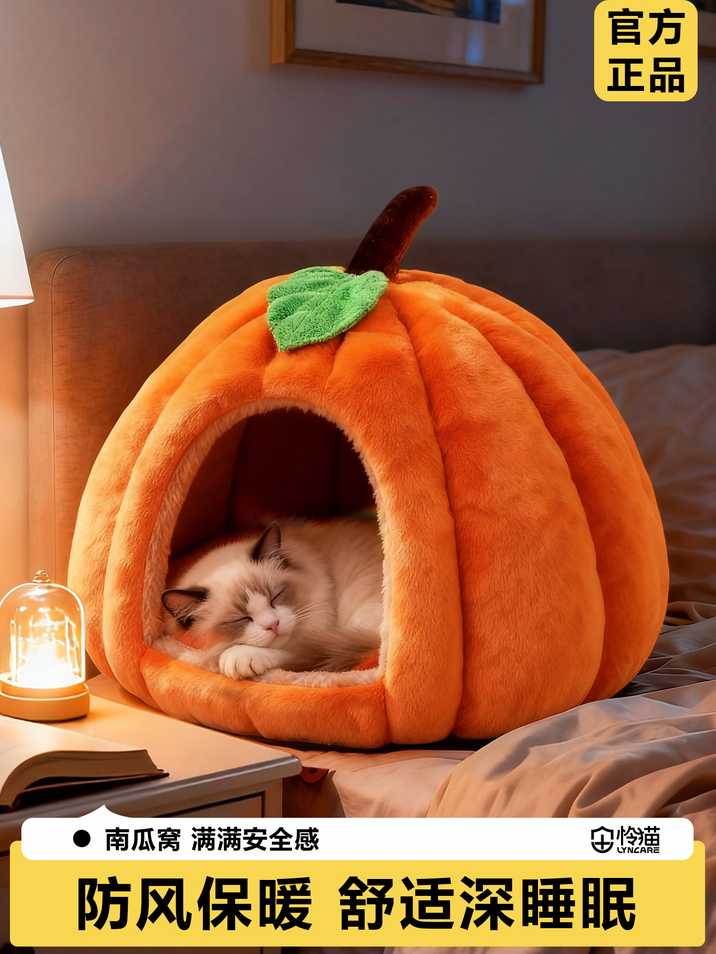 2025 New Pumpkin Cat Bed Winter Thickened Closed Warm Cat Bed, Dog Bed, Rabbit Bed, Cat Bed Winter Pet Sleeping Mat