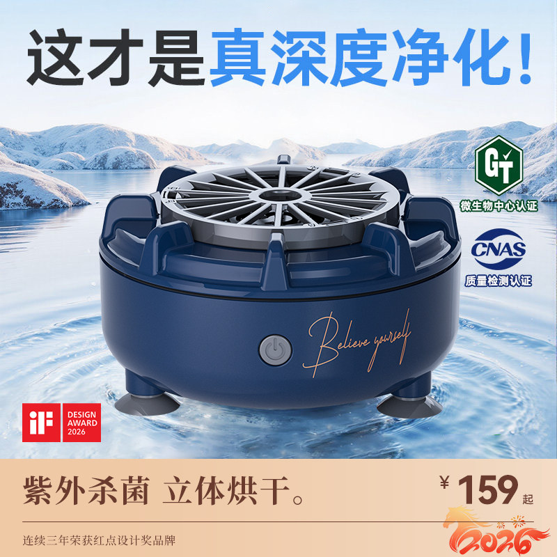 果蔬清洗机家用纯钛自动洗水果蔬菜神器食材净化除菌消毒器去农残