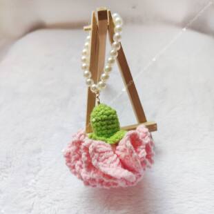 手工编织康乃馨包包挂饰挂件珍珠钥匙扣母亲节教师节送老师妈妈