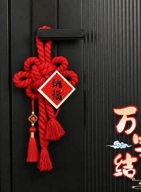 羊年红色挂件2027新款过新年春节
