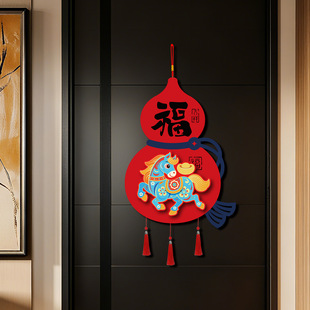 2026新款马年葫芦挂饰春节过年户外阳台福字挂件客厅新年装饰
