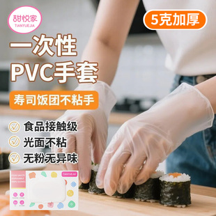 英文款甜悦家PVC手套烘焙一次性食品级家用厨房揉面透明抽取式装
