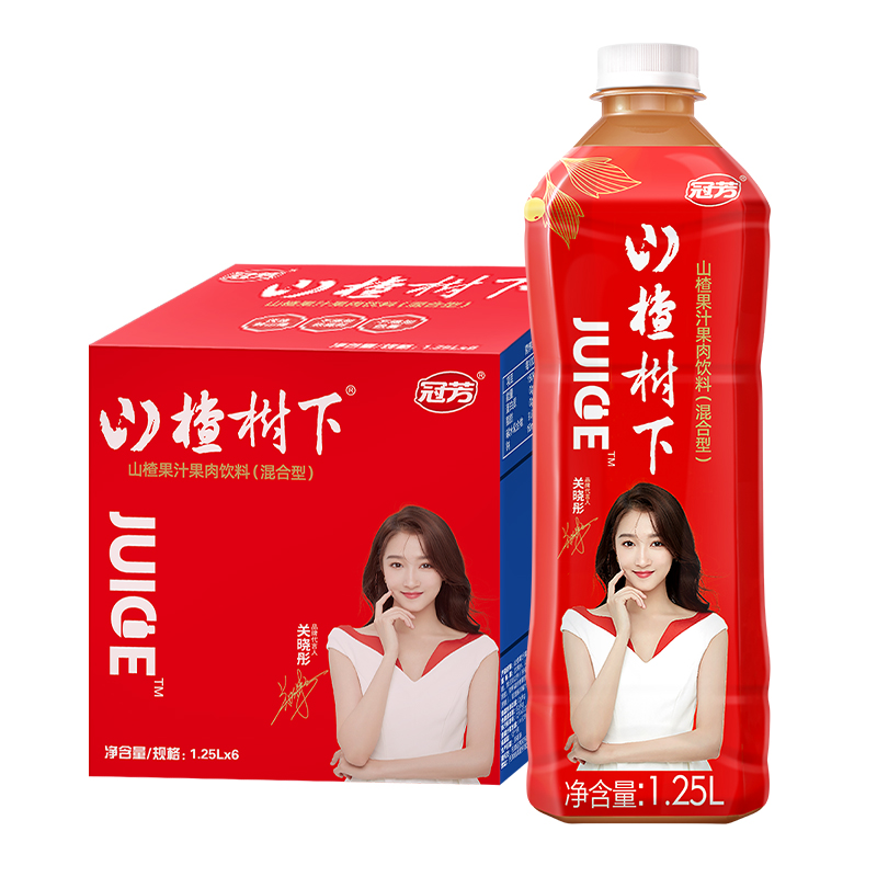 山楂树下关晓彤推荐果汁饮料大瓶
