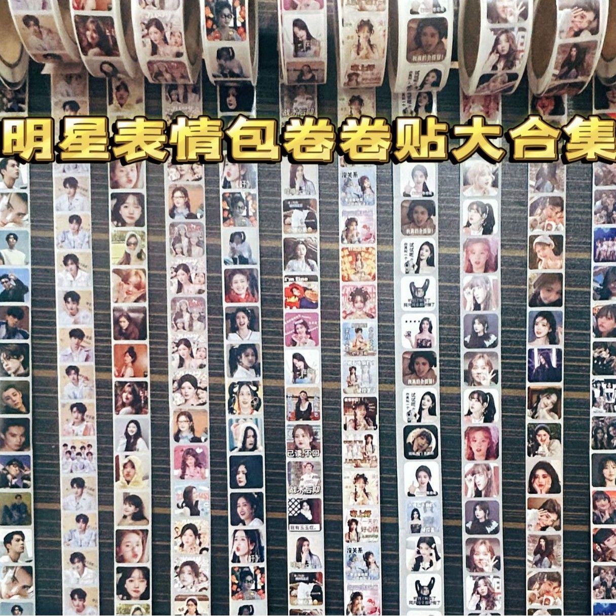 创意高颜值文字款赵露思明星卷贴