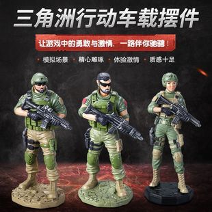 三角洲手辦威龍手辦人物模型三人組合車載擺件裝 飾三角洲行動周邊
