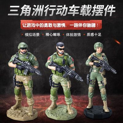 三角洲手办威龙手办人物模型