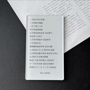 新款 过程文艺祝福语录亚克力冰箱贴创意礼物生日礼物送朋友闺蜜