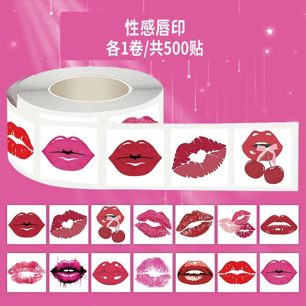 2000贴性感嘴唇卷卷贴性感诱惑小众红唇搞笑趣味恶搞游戏惩罚贴画