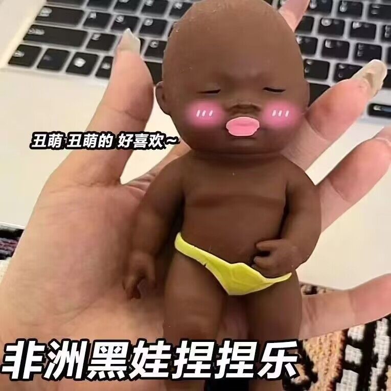 小红书解压掌心娃娃捏捏乐回弹