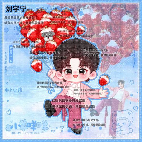 卡通q版立牌钥匙扣PP夹大头抱枕