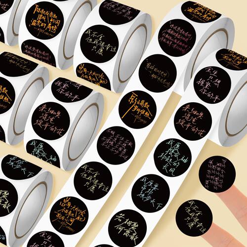 刘宇宁手写歌词卷卷贴热门歌手