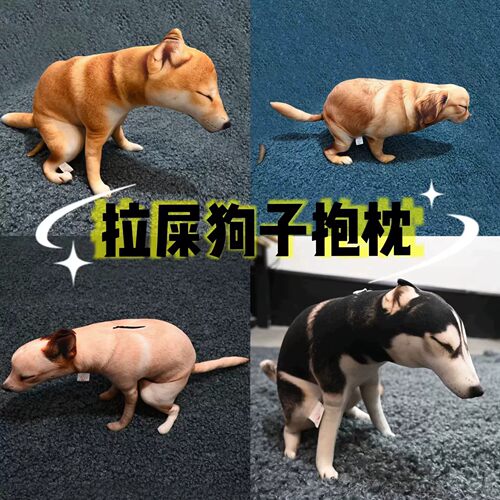 嗯嗯猫抽象屎屁屁毛绒抱枕公仔