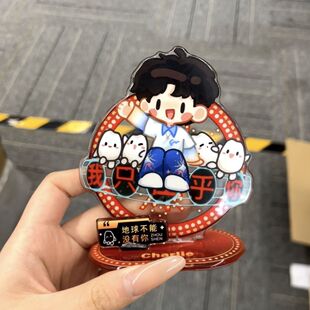 小红书同款周深周边亚克力坐姿立牌高颜值明星粉丝应援物料纪念品