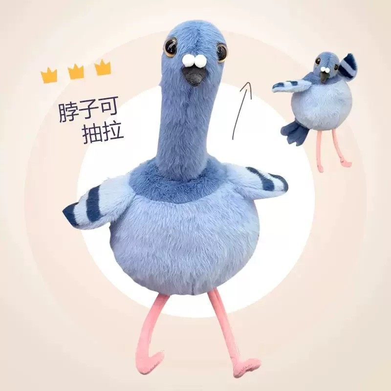 疯狂的鸽子毛绒玩偶游戏同款鸽子公仔玩到爽飞减压搞笑娃娃礼物送,模玩/动漫/周边/娃圈三坑/桌游,棉花娃娃,淘宝优惠券,粉丝福利购,淘宝优惠卷