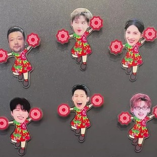 小红书同款手花旋转冰箱贴明星黄景渝范丞丞王安宇周边亚克力磁吸