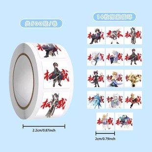 2000贴奇喵君的故事权威头像卷卷贴奇喵宇宙创意个性周边装饰贴纸