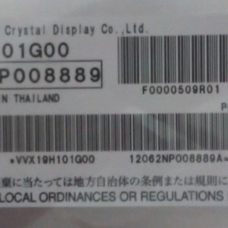 VVX19H101G00  VVX21F136J00 144H00  VVX21T145FR00 VVX21T69H00