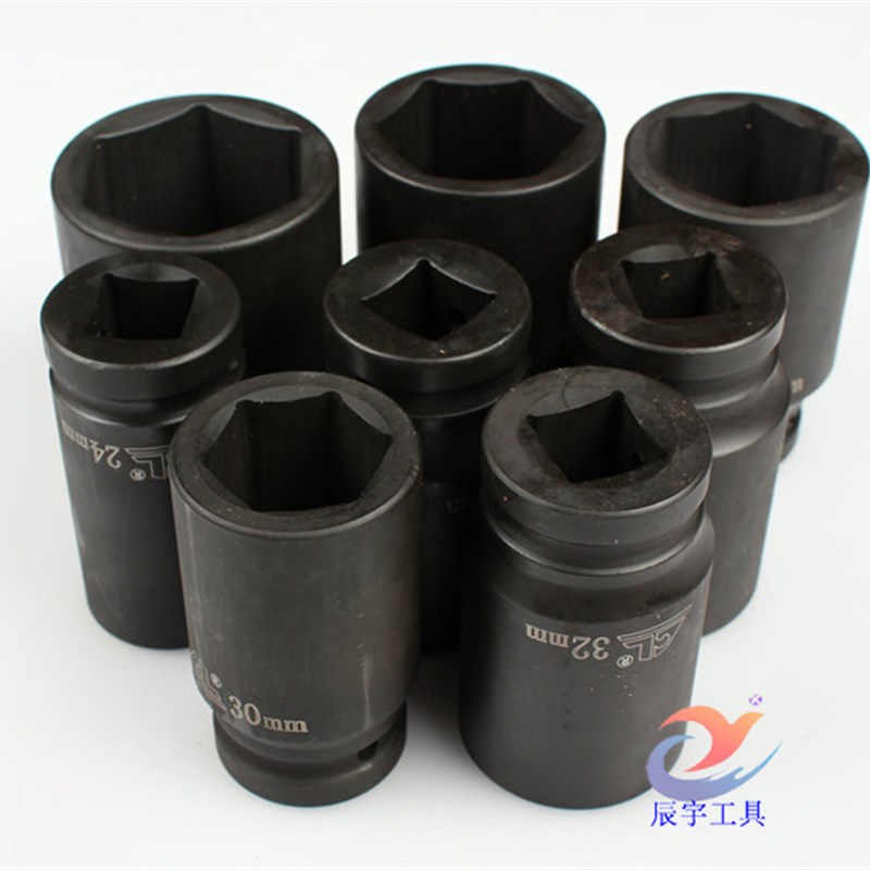 1寸重型加厚大风炮加长套筒头25mmB电气动内六角扳手24 27 30包邮