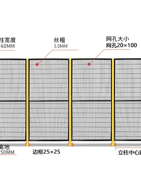 机器人车间隔离网机械化防护x网设备安全围栏无缝仓库车间可移动