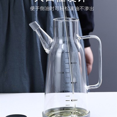 家用厨房玻璃防漏油壶装油瓶油罐尖长F嘴酱油瓶醋壶大容量自动开