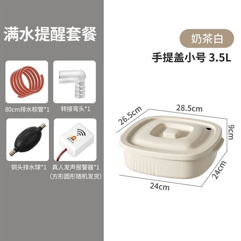 扁平形废水桶茶水桶功夫茶具配件塑料茶渣桶小P号矮款茶台垃圾桶