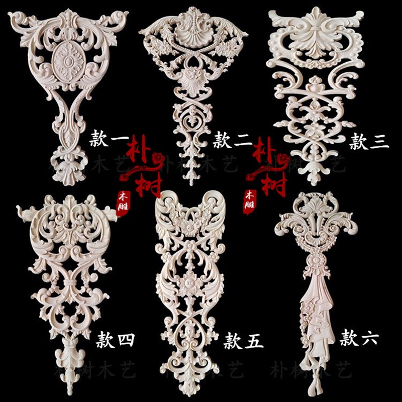 东阳木雕欧式实木贴花客厅背景墙门头花装饰雕Q花镂空雕刻木花角