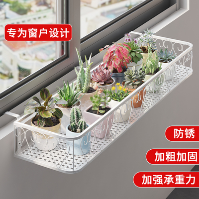 窗台花架置物架阳台悬挂多肉u架子2024新款窗户护栏挂式花盆架室