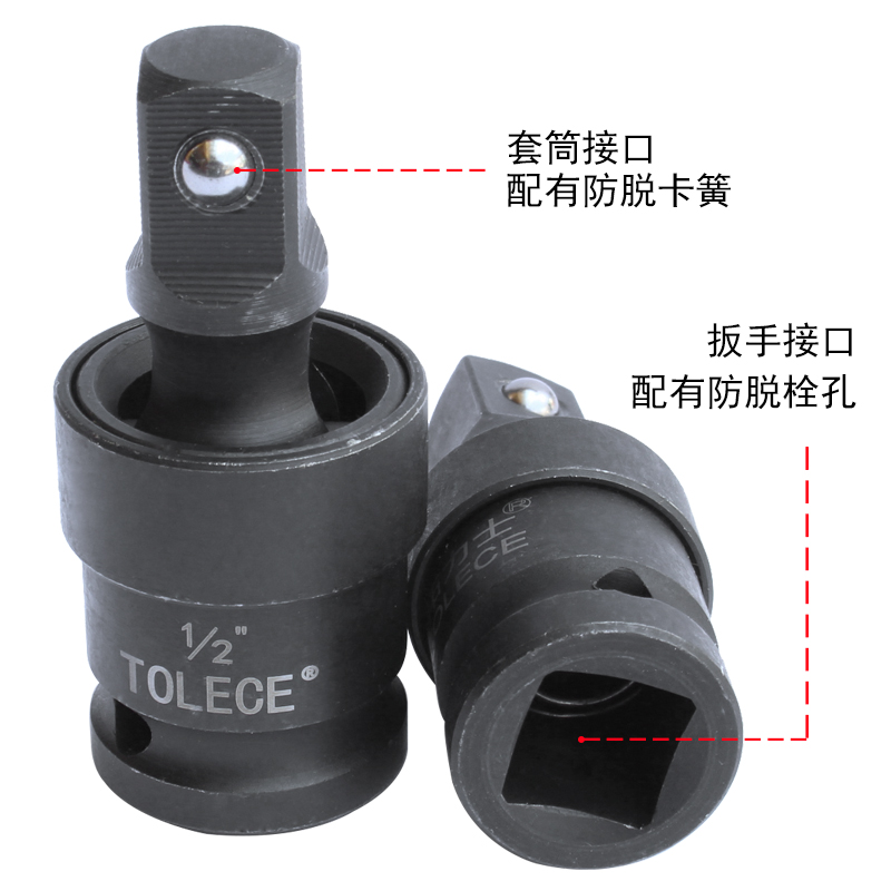 气动套筒万向转接i头 3/4寸1/2寸1寸套筒转换头子 万向节旋转接头