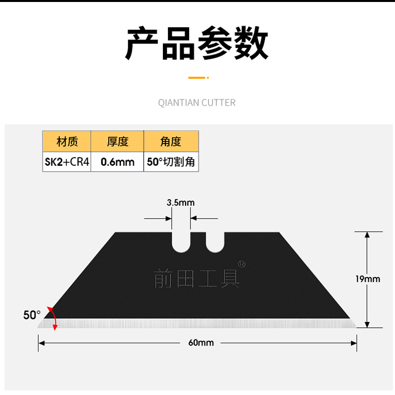 墙板无尘切割机刀片钨钢加厚T型黑L刃石塑木塑纤维板切割