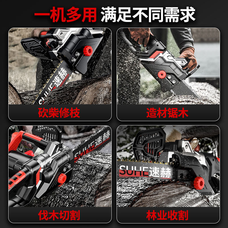 插电式电锯家用小型手持2s20V伐木锯大功率木工锯柴电链锯锯树神