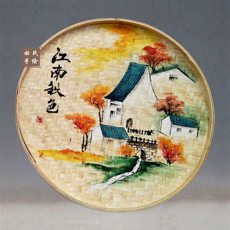 手绘竹筛簸箕画农家乐装饰竹编制C品墙上墙壁挂饰墙面圆形挂件田图片