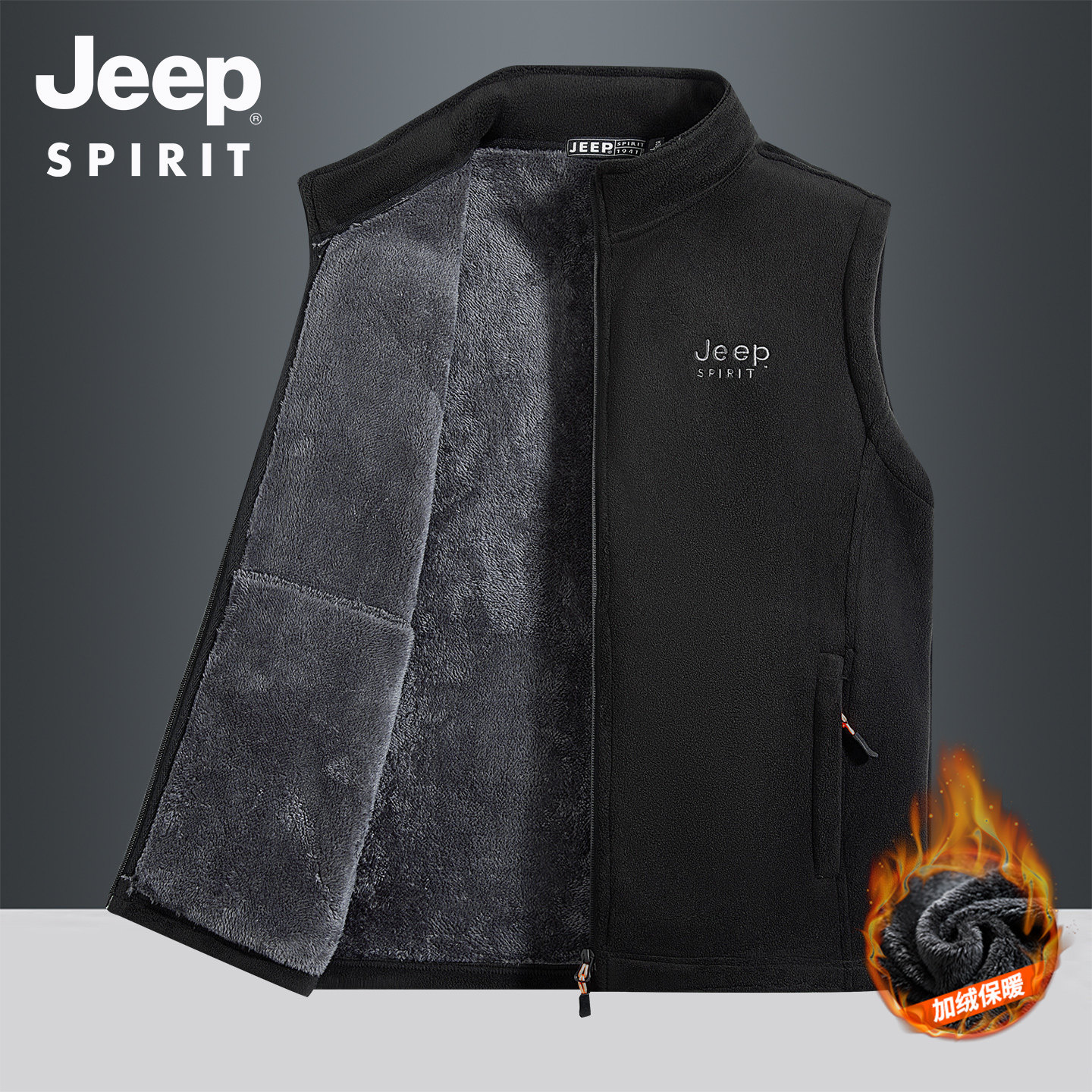 JEEP SPIRIT吉普奥粒绒马甲男2025秋冬新款加绒保暖户外休闲马夹,男装,常规马甲,淘宝优惠券,粉丝福利购,淘宝优惠卷